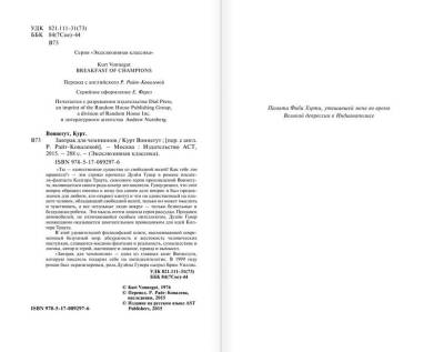 Завтрак для чемпионов с доставкой по Минску от 70 рублей бесплатно!